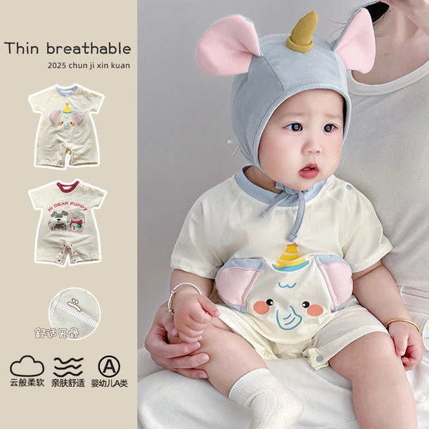 【清清】婴幼儿连体衣夏装纯棉衣服短袖爬服薄款宝宝哈衣