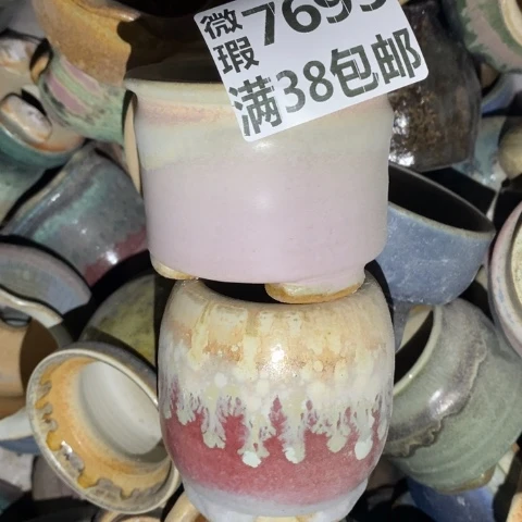 罐7695 微瑕38包邮景德镇陶瓷