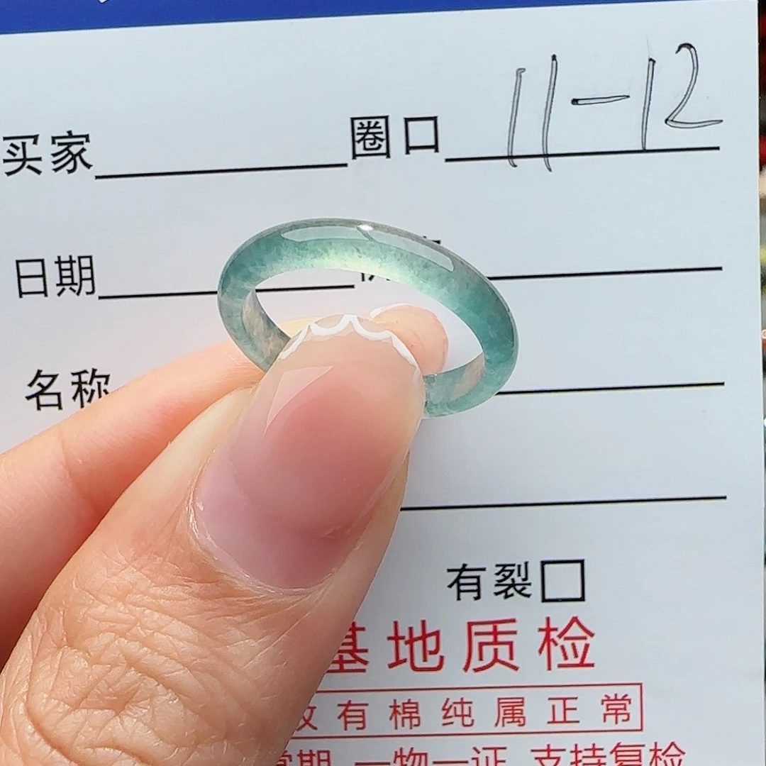 翡翠戒指未镶嵌戒指
