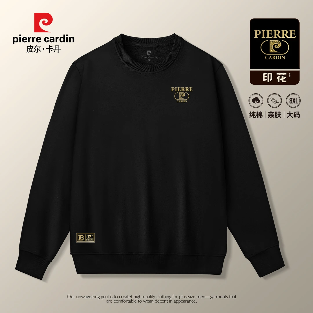 高贵上档次加肥男装大码男装加大卫衣男大码高端纯棉长袖PC50023