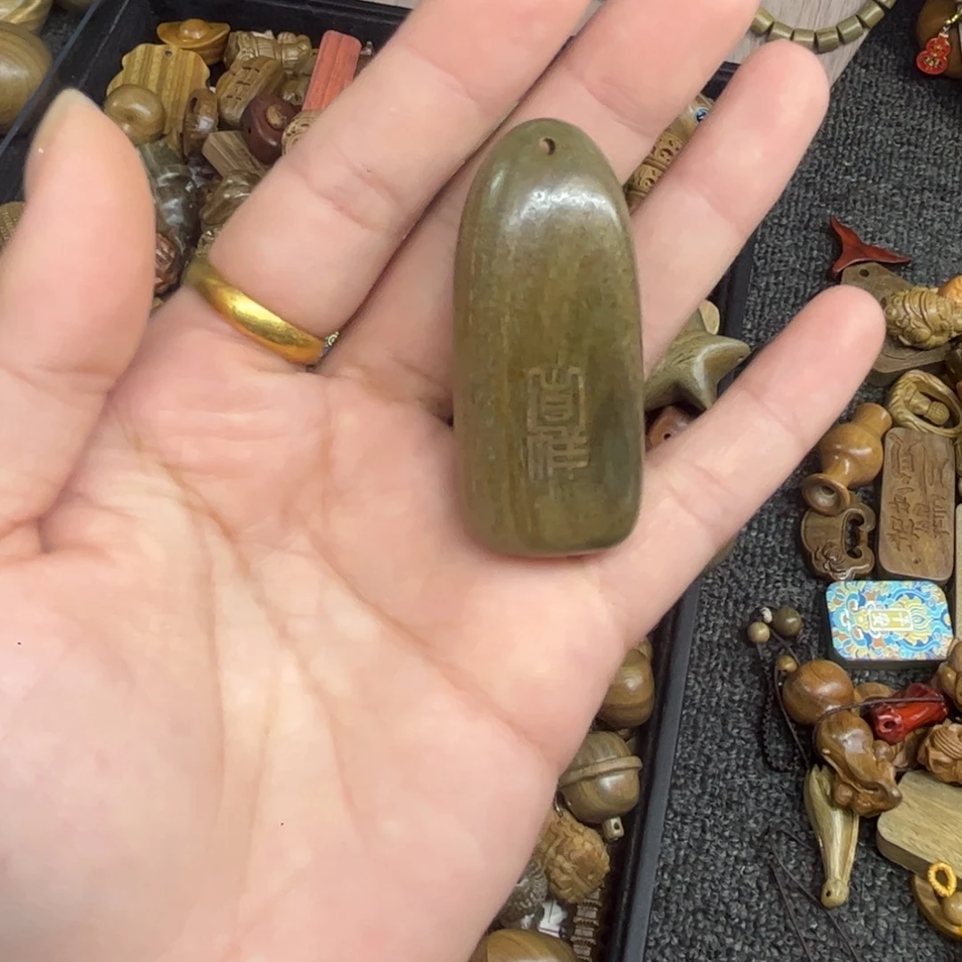 好***见维腊木（绿檀）无事牌