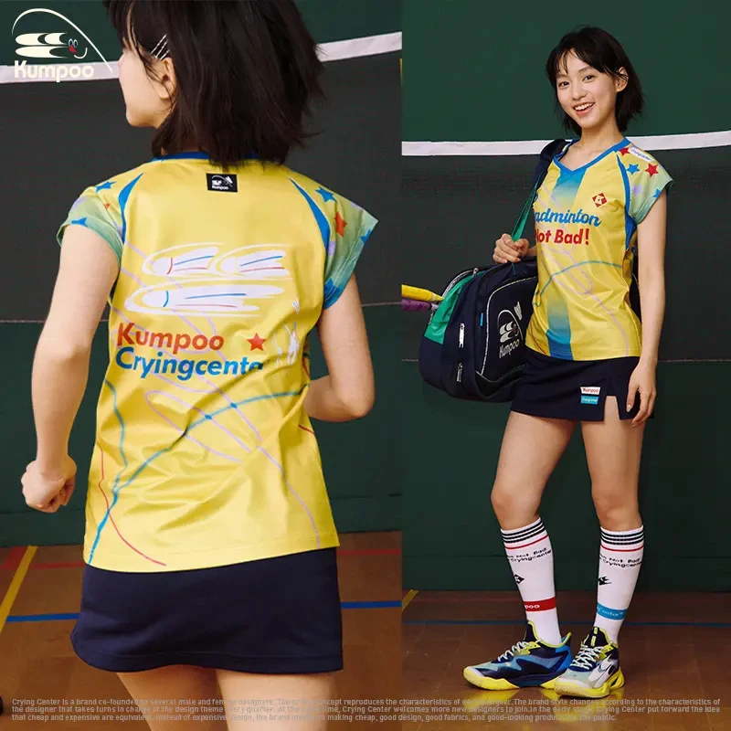 KUMPOO/薰风【哭喊联名】星星黄新配色女款短袖小飞袖休闲透气 1606