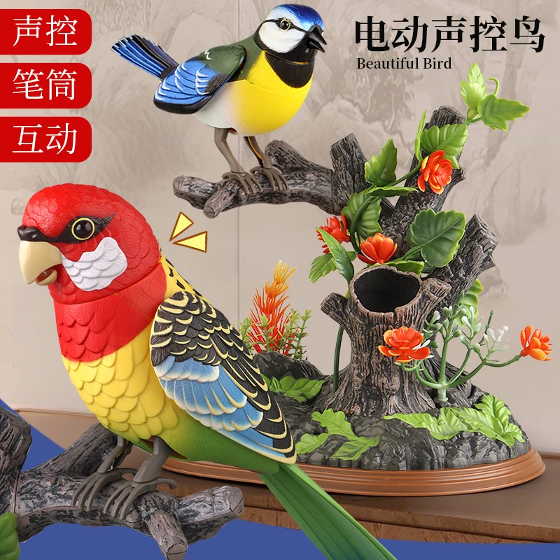 【可插电感应款】电动仿真小鸟玩具摆件声控感应会叫会动应声鹦鹉