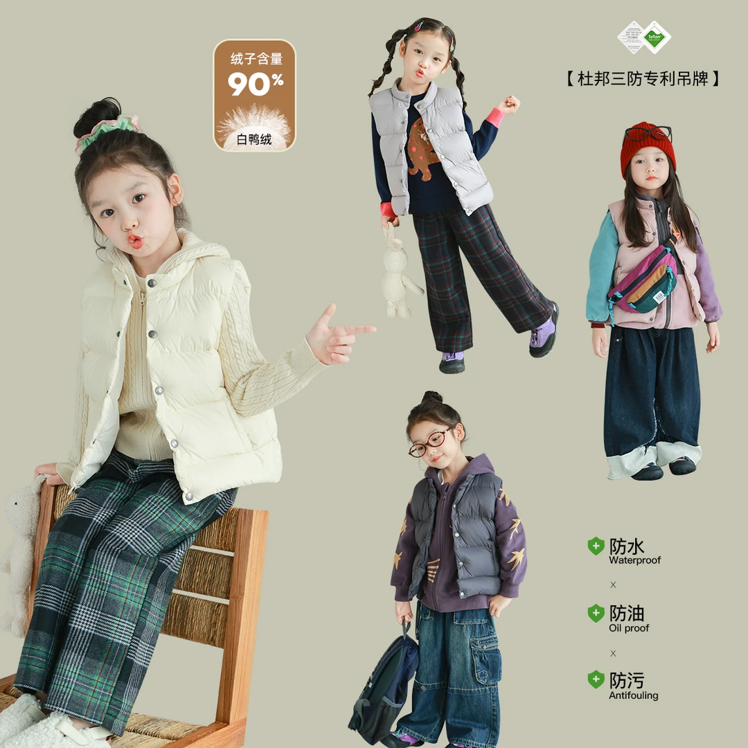 utouto大耳象女童小立领羽绒马甲2024冬季新款女宝宝2410235