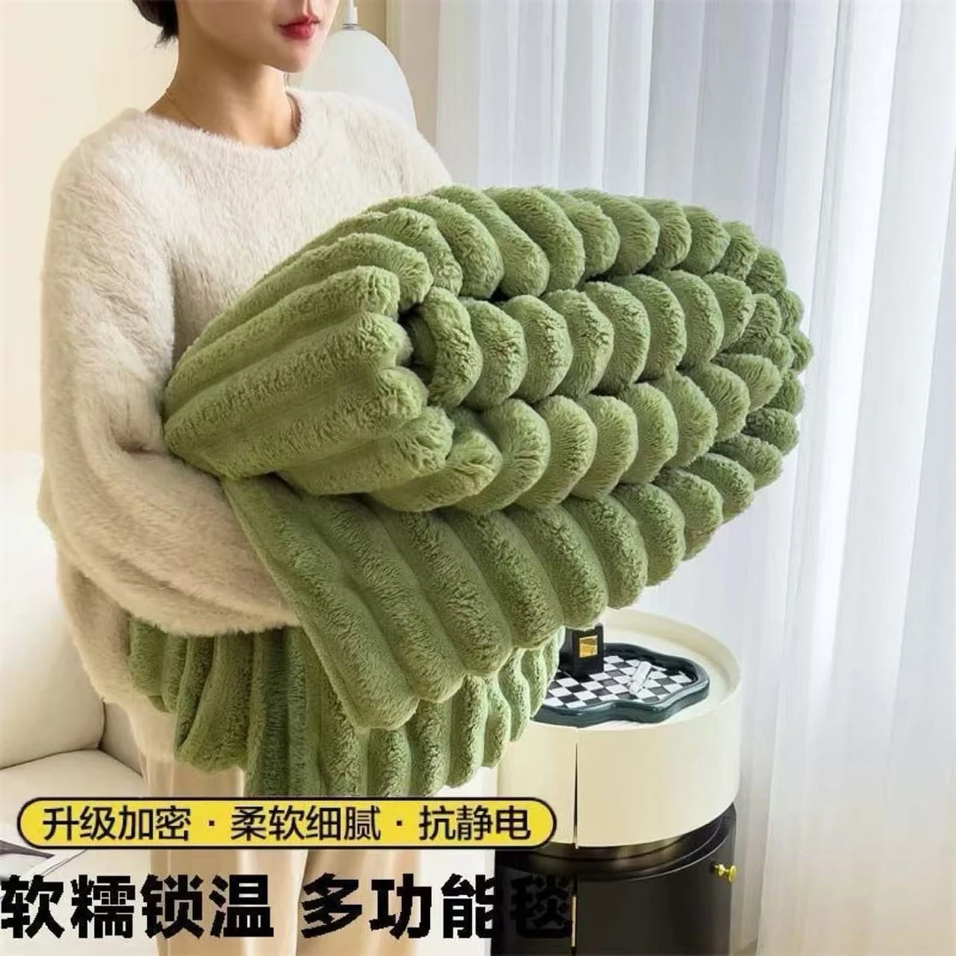 冬季绒毯子加绒毛毯毯子