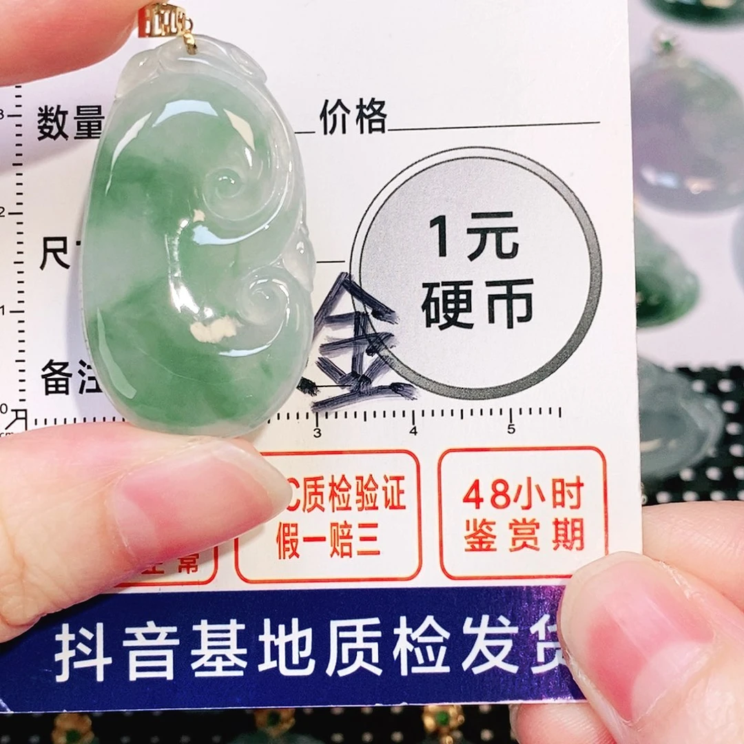 吊坠(不含链)18K金镶嵌翡翠