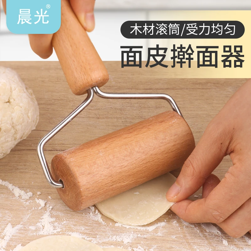 双头擀饺子皮神器实木擀面杖滚轮省力擀包子皮擀饼压面皮烘焙工具