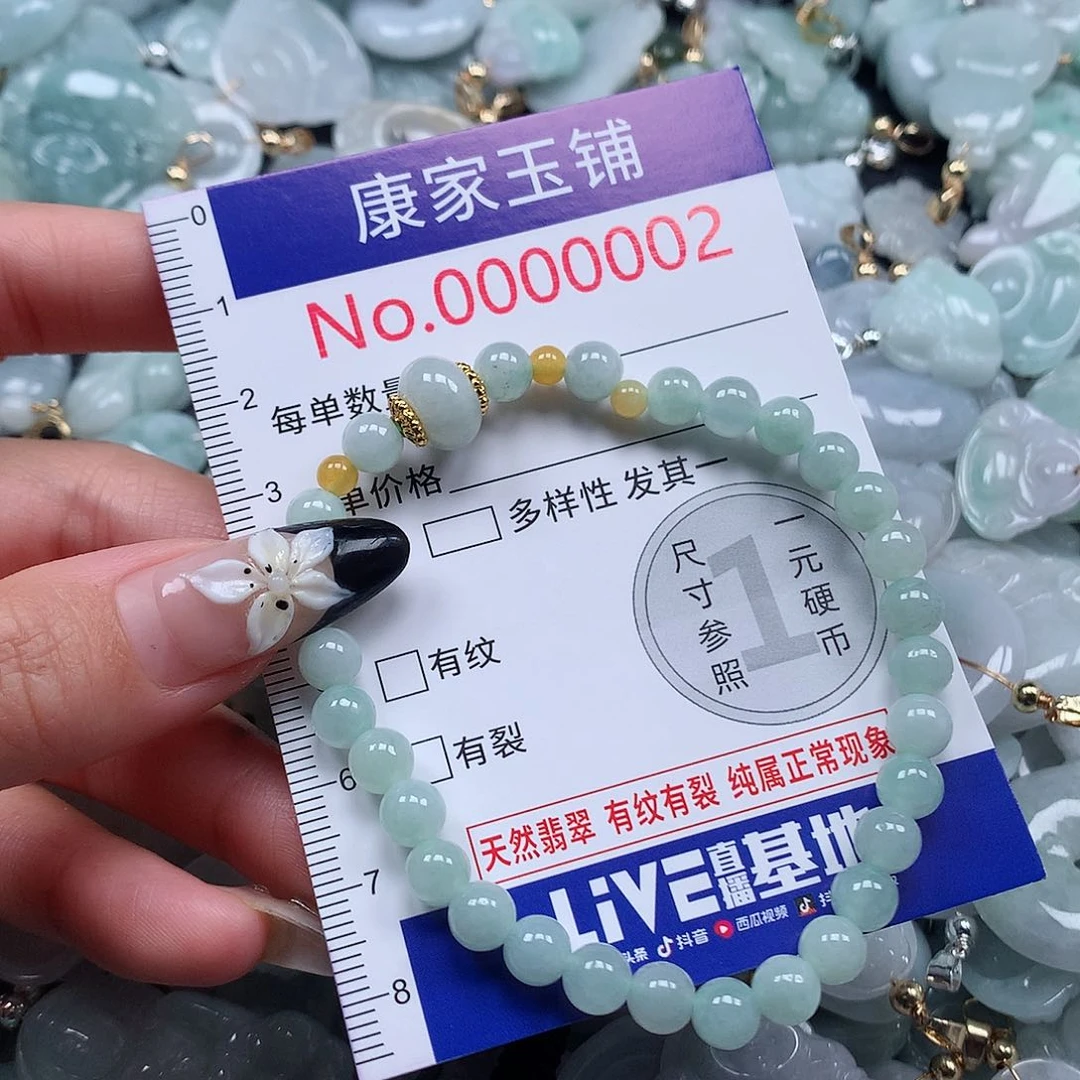 颈饰未镶嵌翡翠h