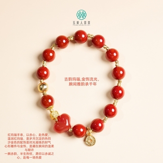 玉美人菲菲*红玛瑙圆珠手串约10mm