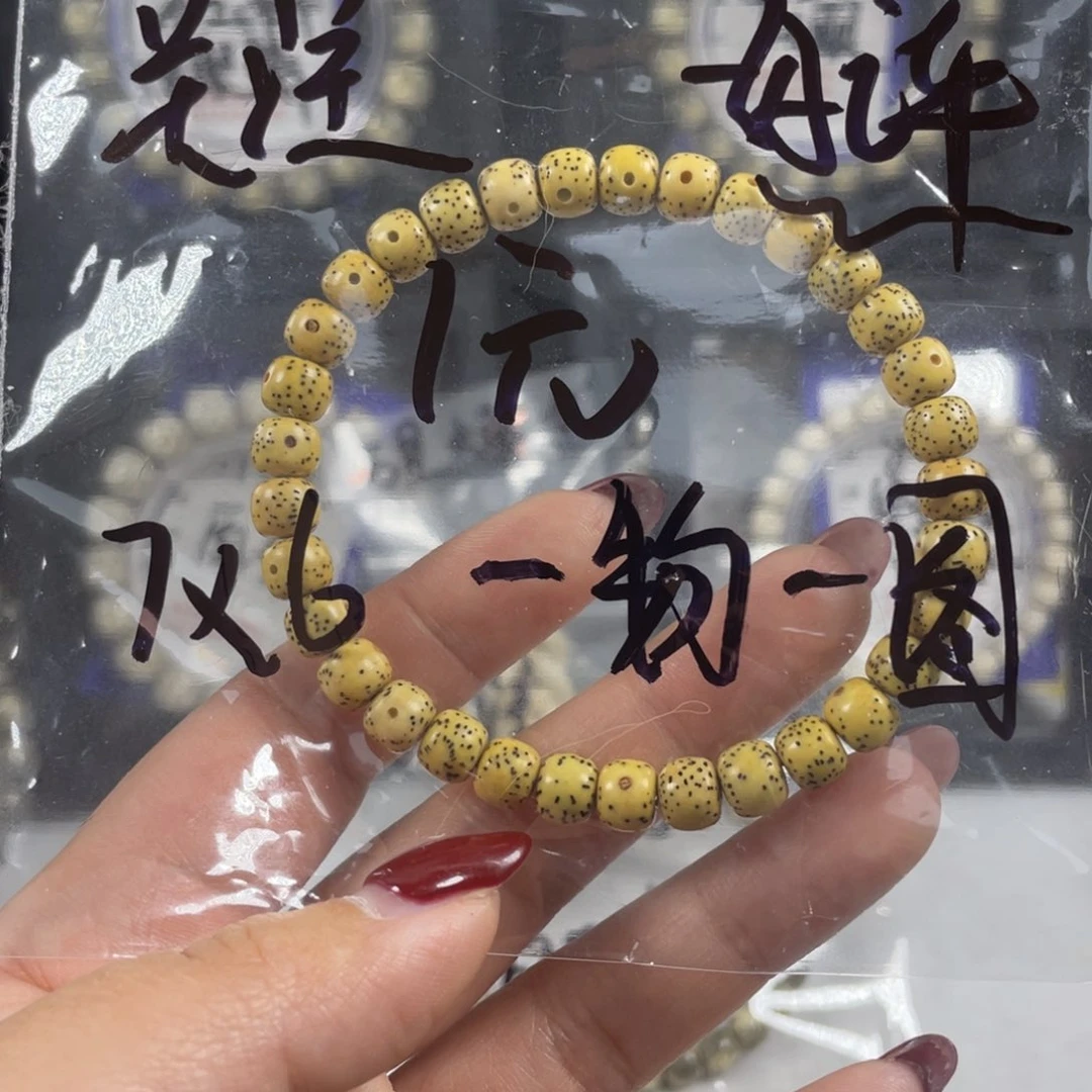 星月菩提手串星月