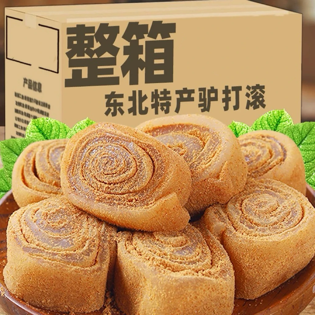 【到手12个】正宗驴打糕老北京小吃驴打滚豆面卷芝麻豆沙味打糕好吃