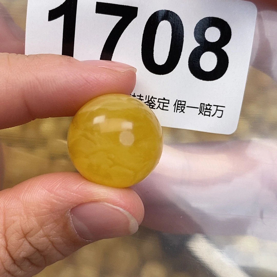 蜜蜡未镶嵌珠宝奇石19,4