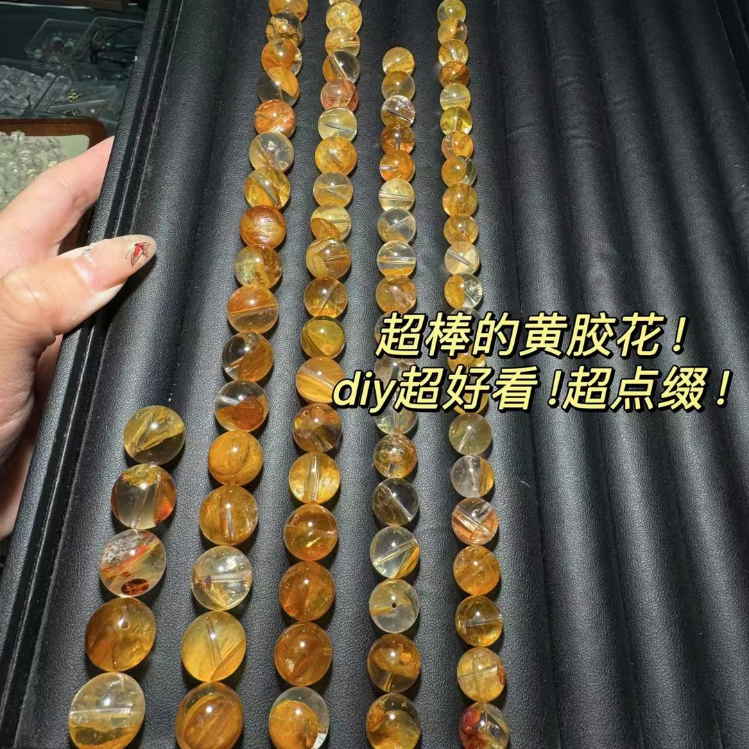 特级全净体巴西黄胶花芬达胶花单珠