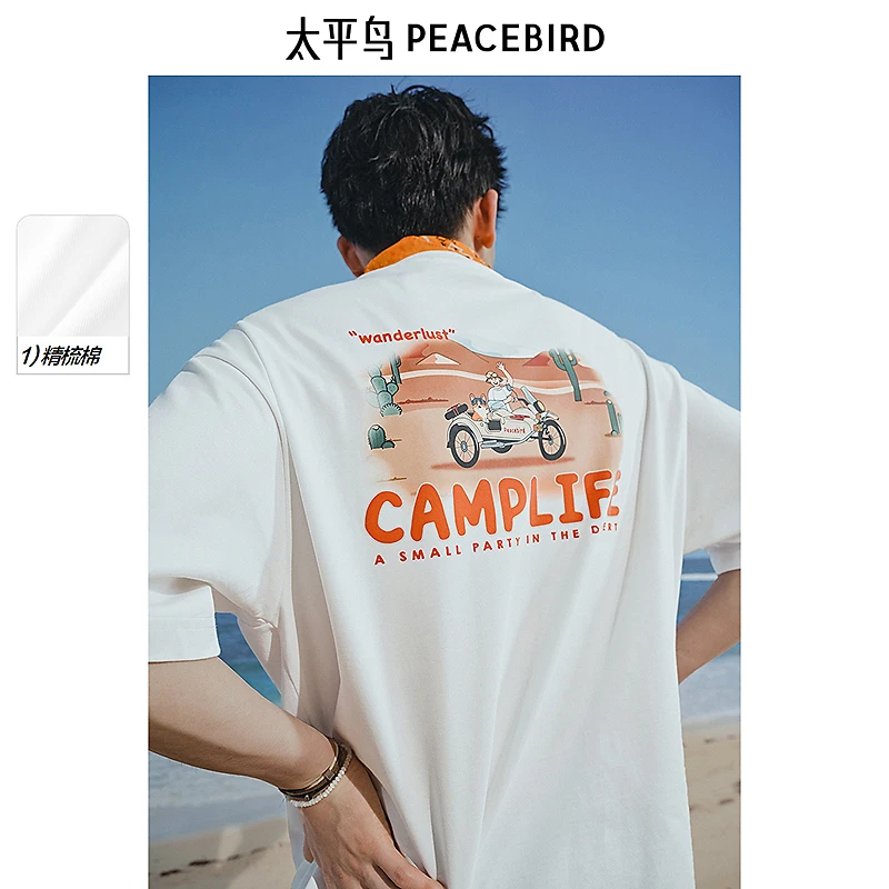 【晚心联名】太平鸟男装纯棉重磅印花情侣BBCNF213H