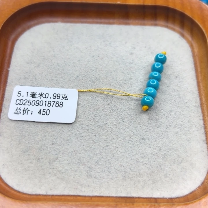 绿松石未镶嵌手链