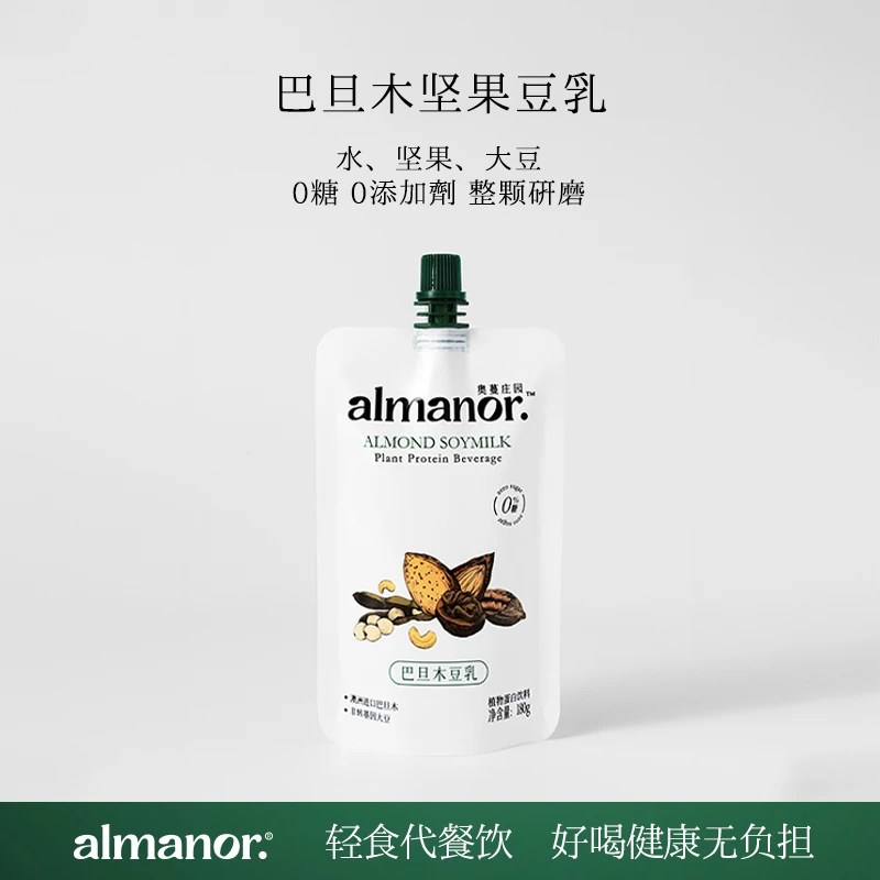 【直播】almanor奥蔓庄园巴旦木豆乳无糖豆奶每日坚果奶 植物奶