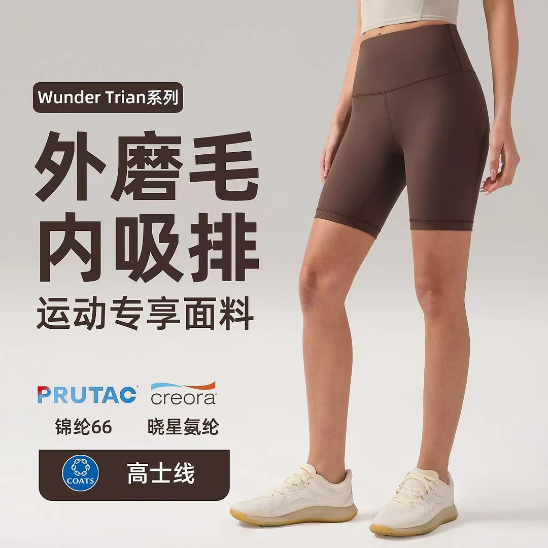 lulu速干面料松紧带短裤骑行裤健身弹力运动女士女款五分裤高压