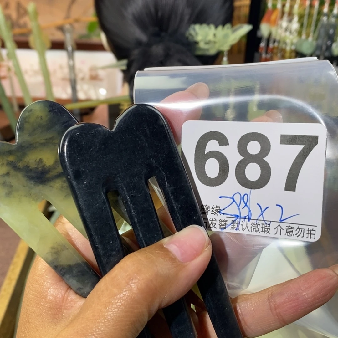 小***啊未镶嵌蛇纹石玉发饰