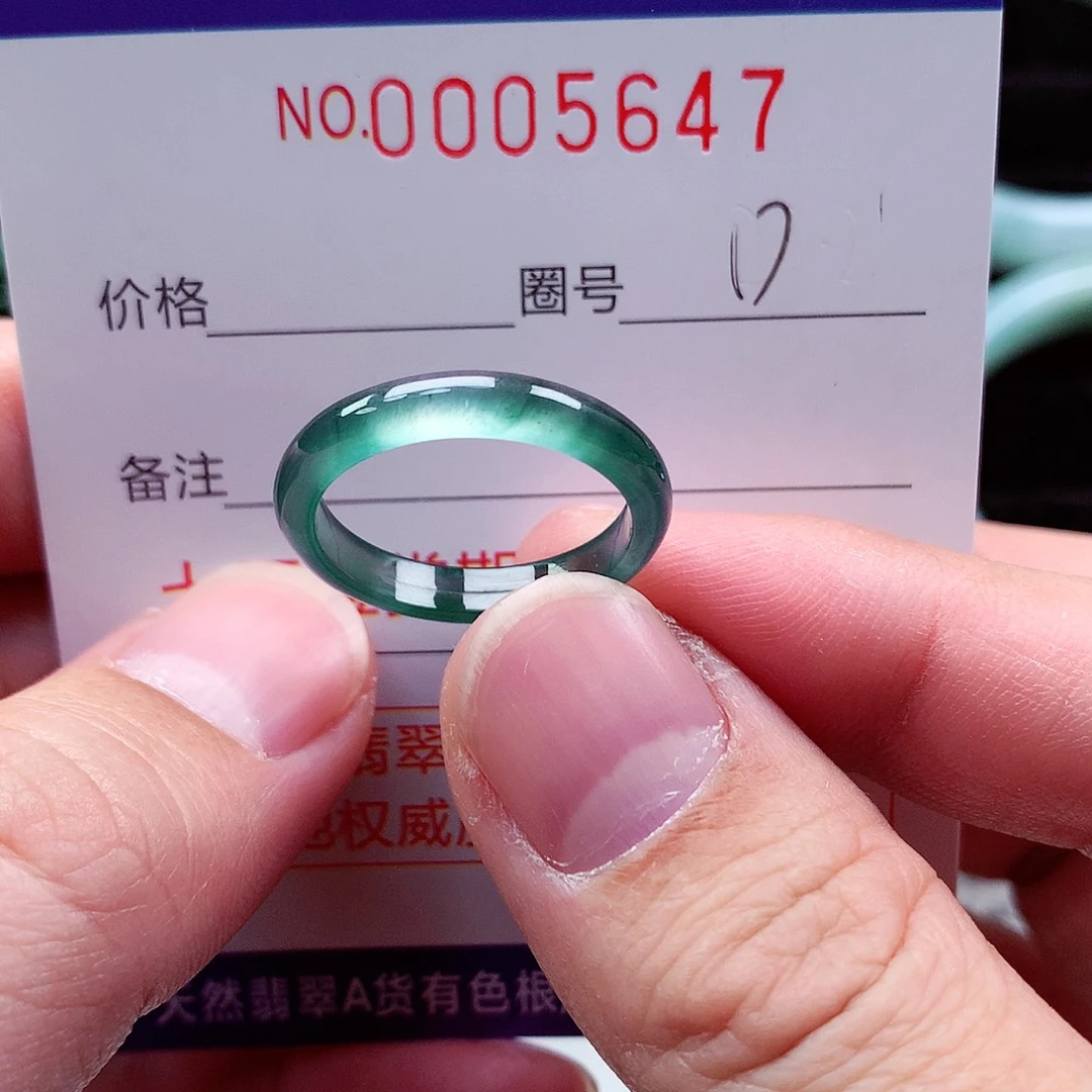 【闪购商品】翡翠戒指未镶嵌天然