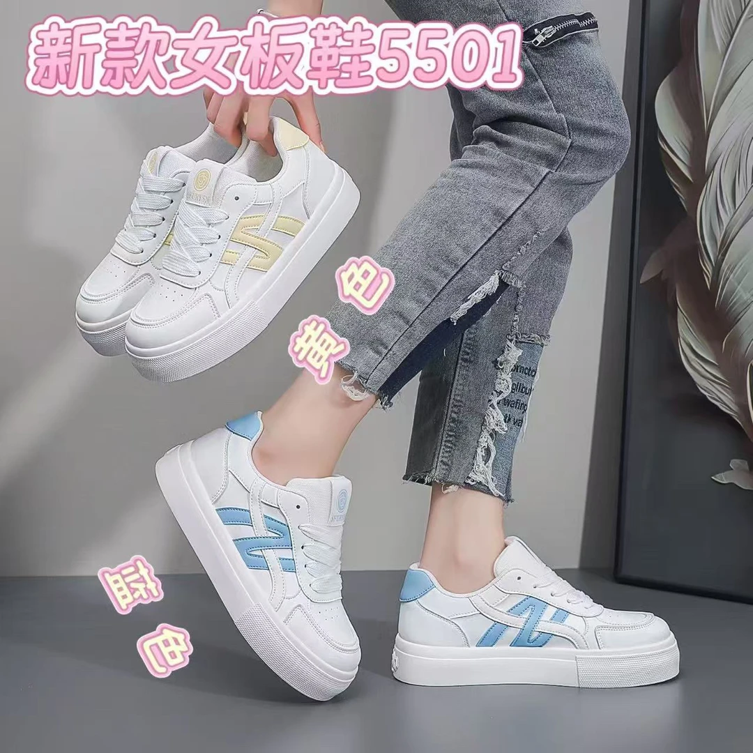 2025年秋季新款女款板鞋