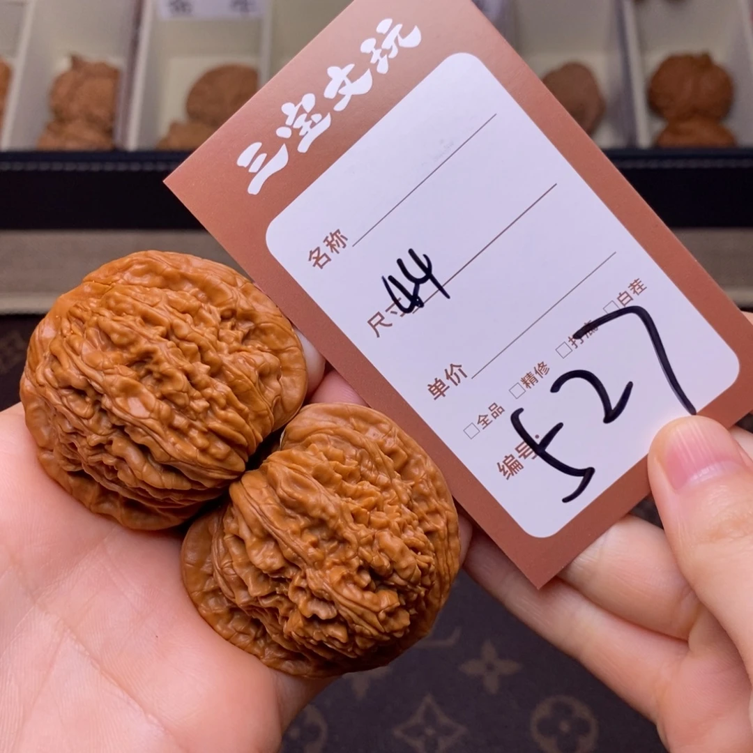 把件文玩核桃44四座楼527。