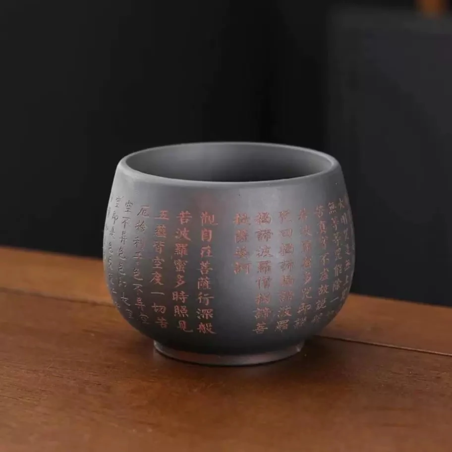 B019-建水紫陶心经个人主人杯（不带礼盒）