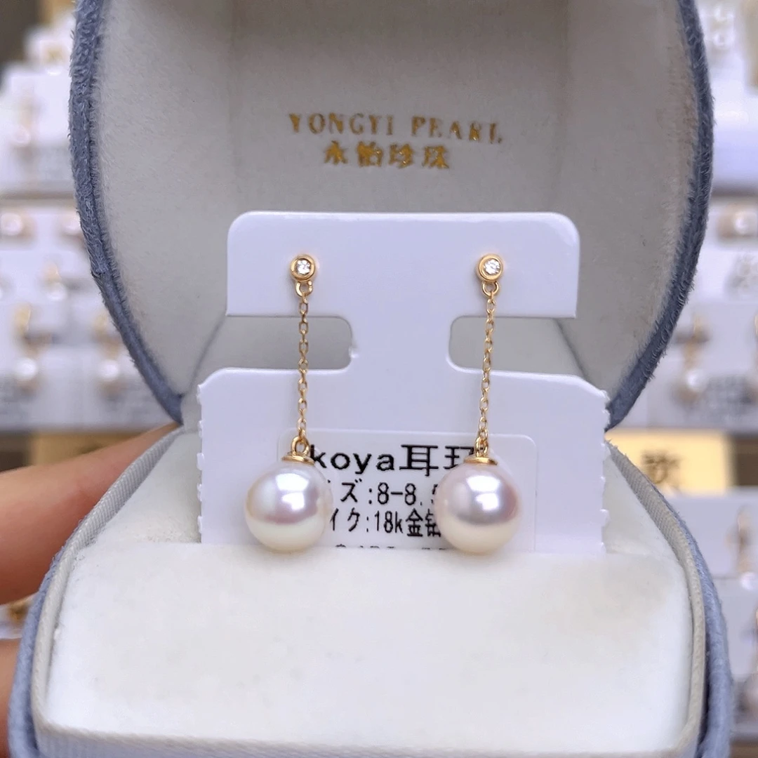 18K金镶嵌海水珍珠耳饰