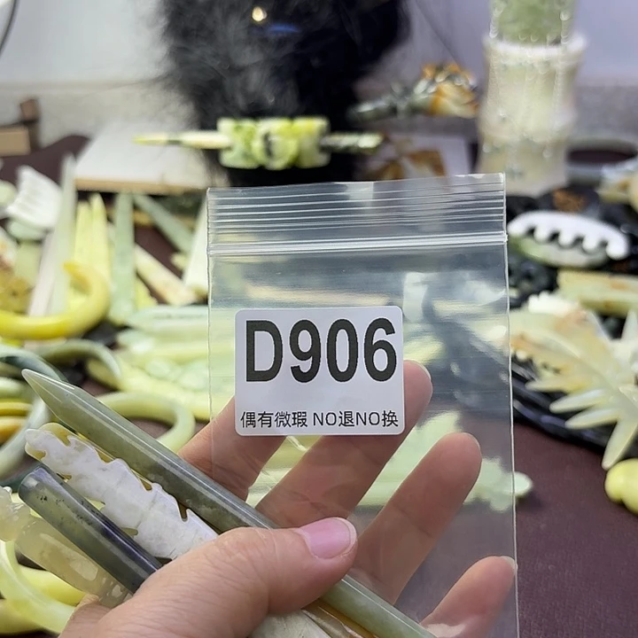 温***️蛇纹石玉合金发饰