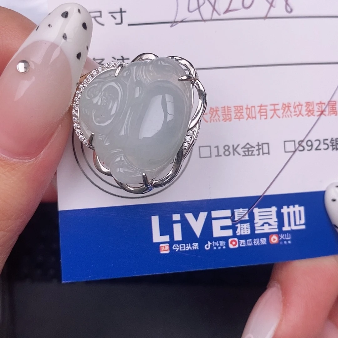 翡翠银S925镶嵌颈饰吊坠
