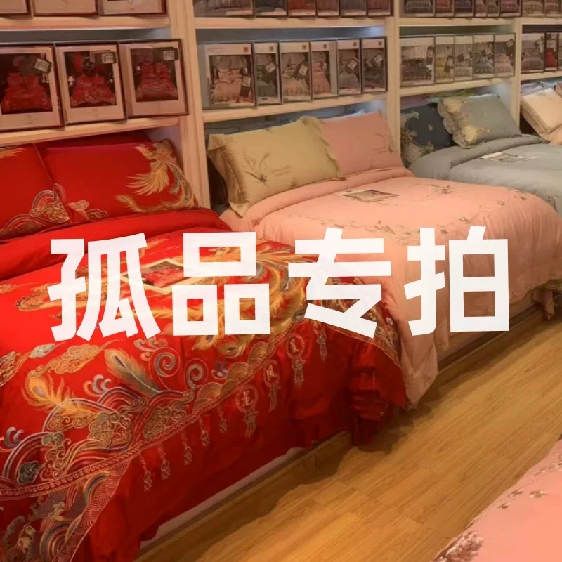 直播间品牌段码尾单---看播下单---断码断色--有运费险--床笠