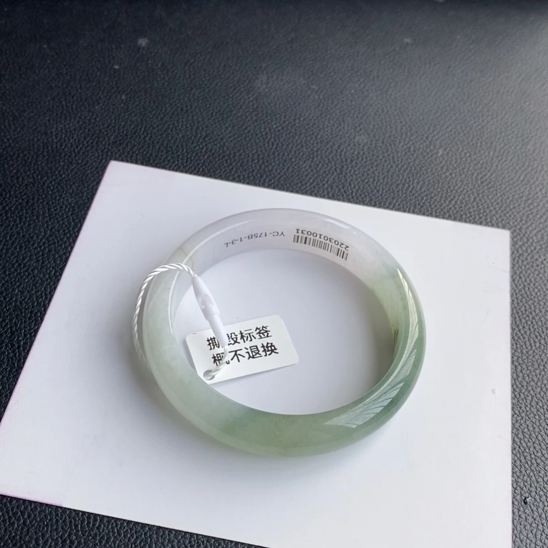 翡翠未镶嵌手镯2号55正圈