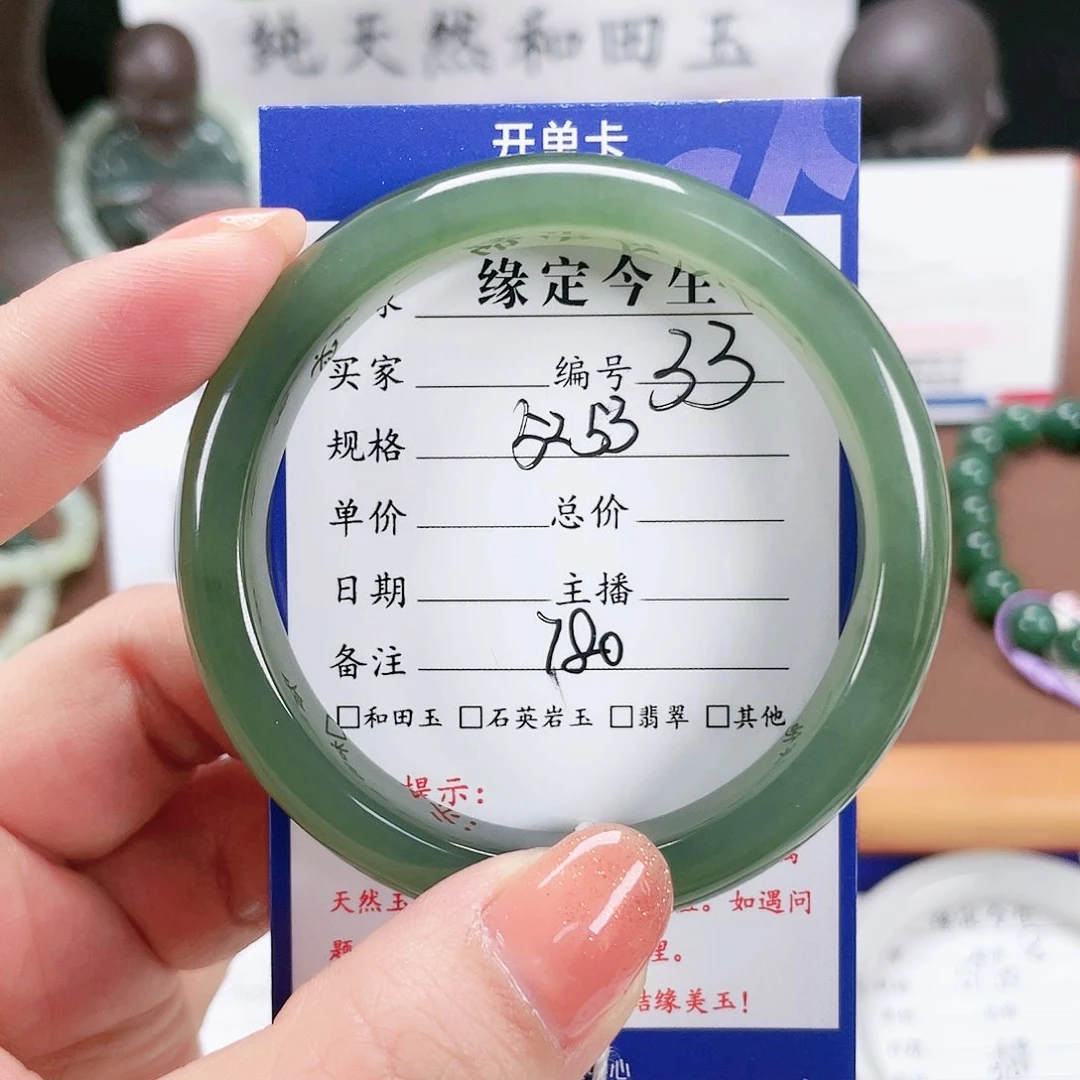 和田玉手镯未镶嵌