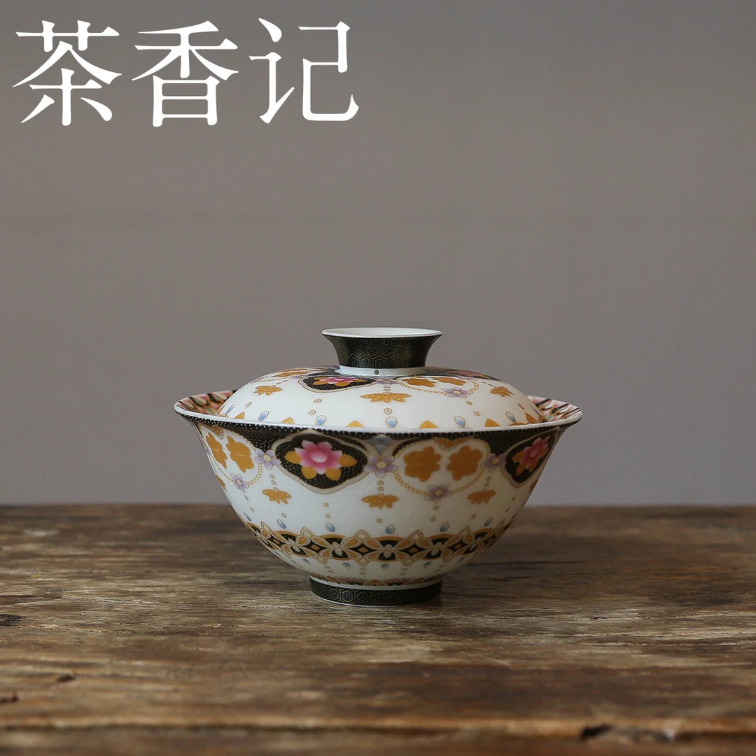 茶香记 敦煌繁花盖碗125ml陶瓷景德镇泡茶碗古典文雅艺术功夫茶具