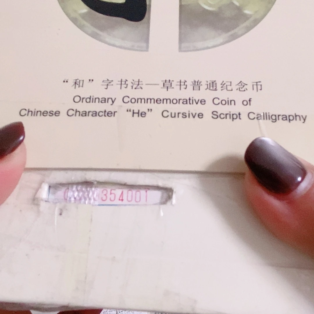 OO39354444双冠.5