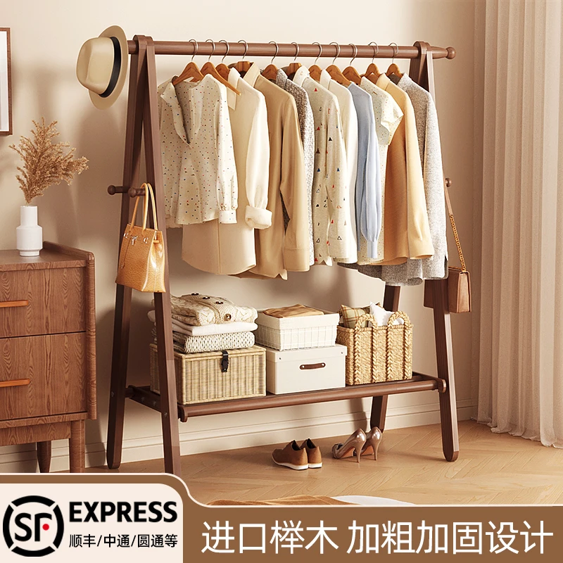 实木挂衣架落地式卧室衣帽架家用房间室内挂衣服立式木质晾衣架子