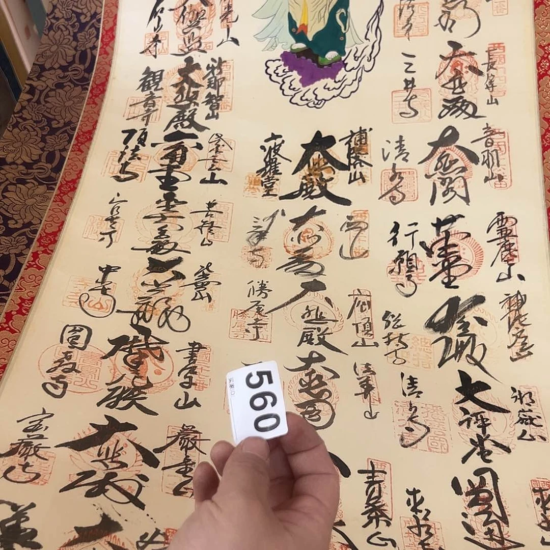 無***生剪纸艺术560不退不不