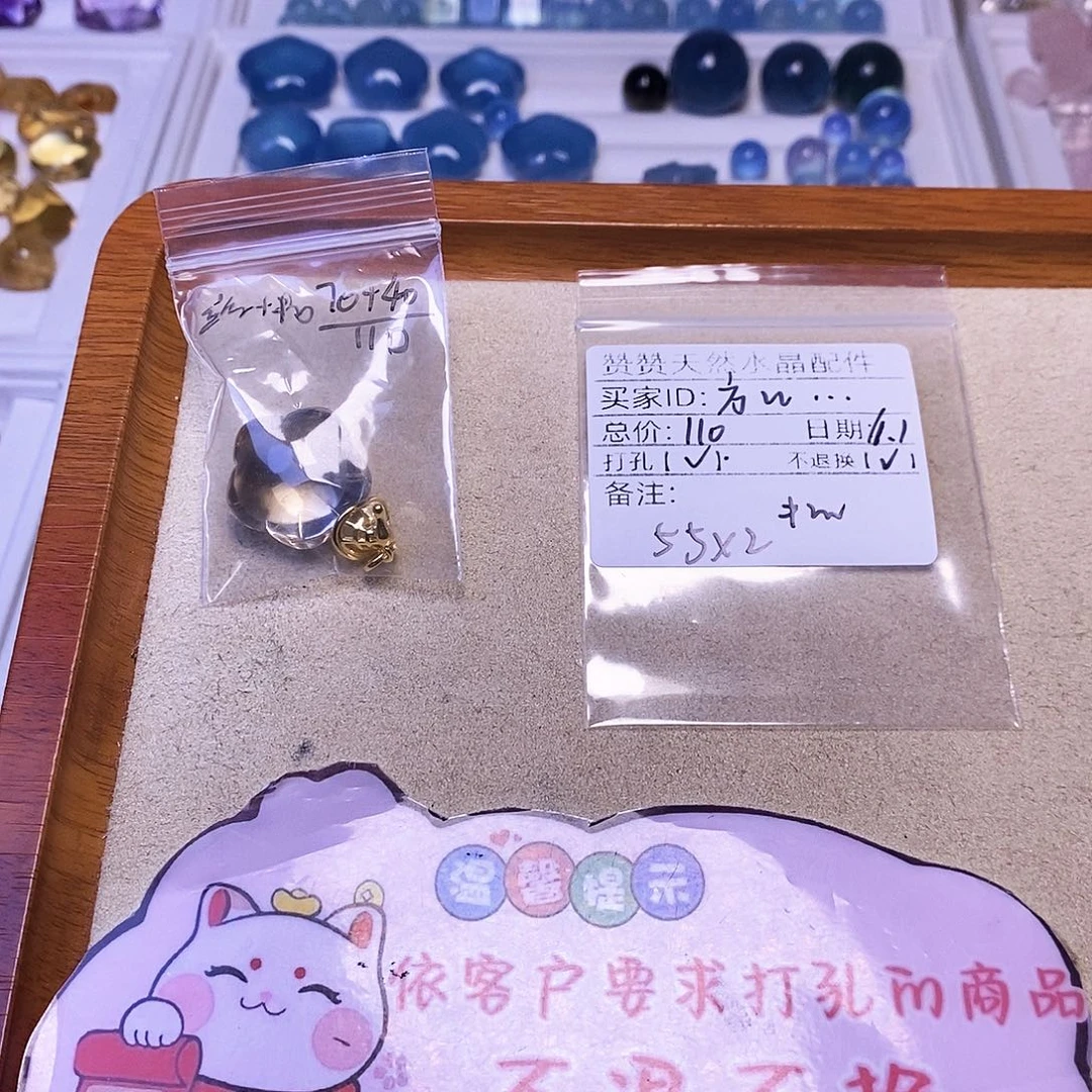 方***方未镶嵌颈饰水晶天然水晶