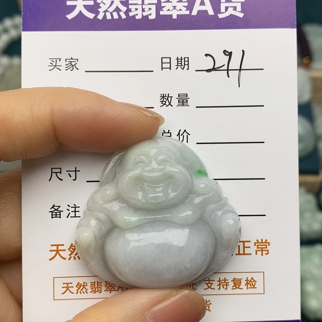 翡翠未镶嵌颈饰佛公