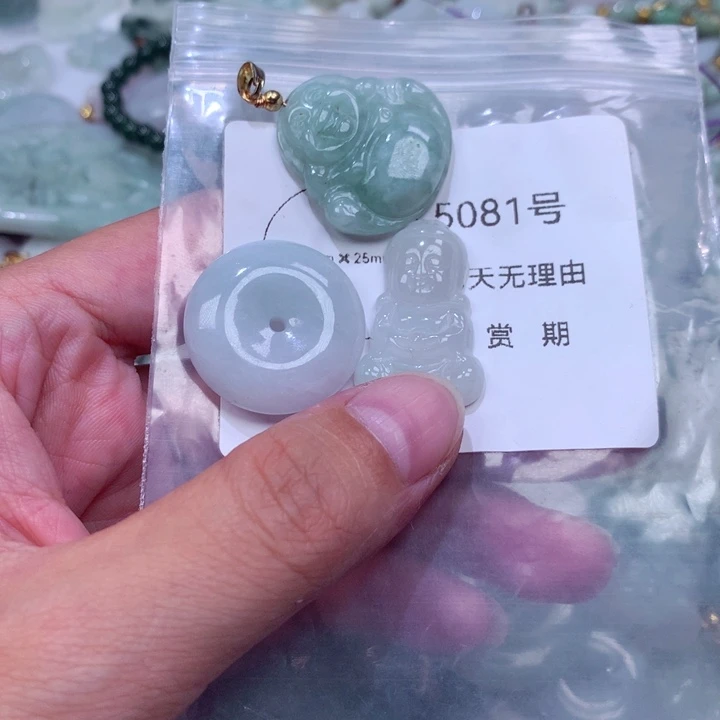 翡翠未镶嵌颈饰挂件