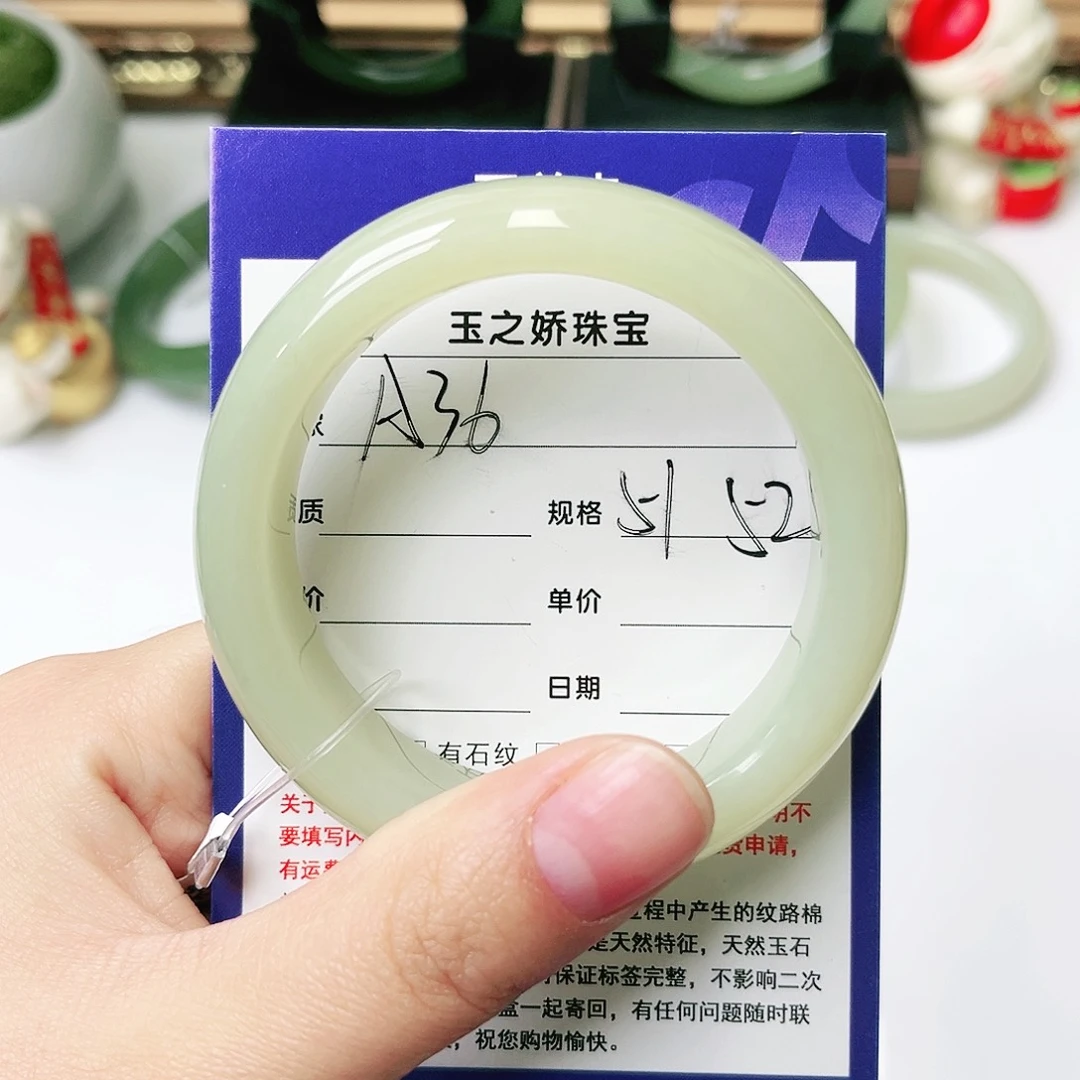 未镶嵌手镯和田玉沐*子