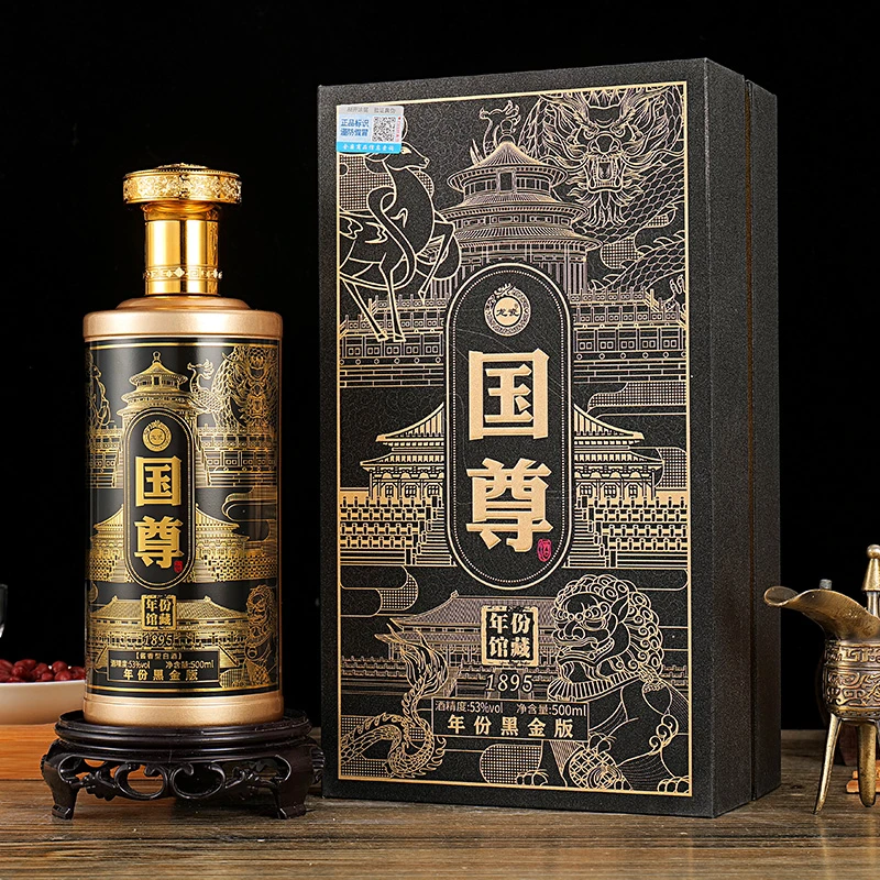 正义者 国尊 年份馆藏 酱香型白酒 53度500mlHZH
