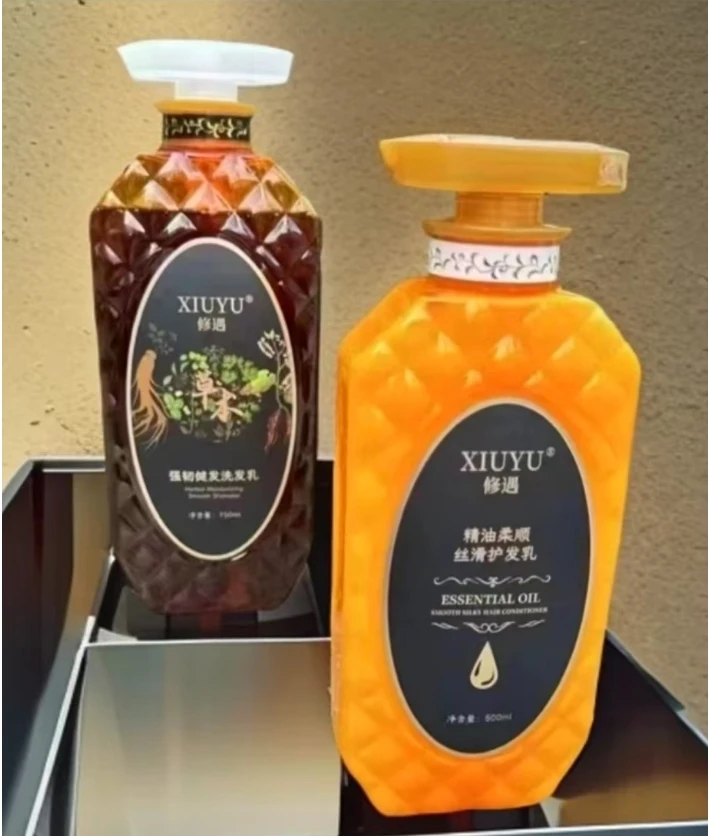 XIUYU修遇洗护套装 丝滑护发乳+洗发乳