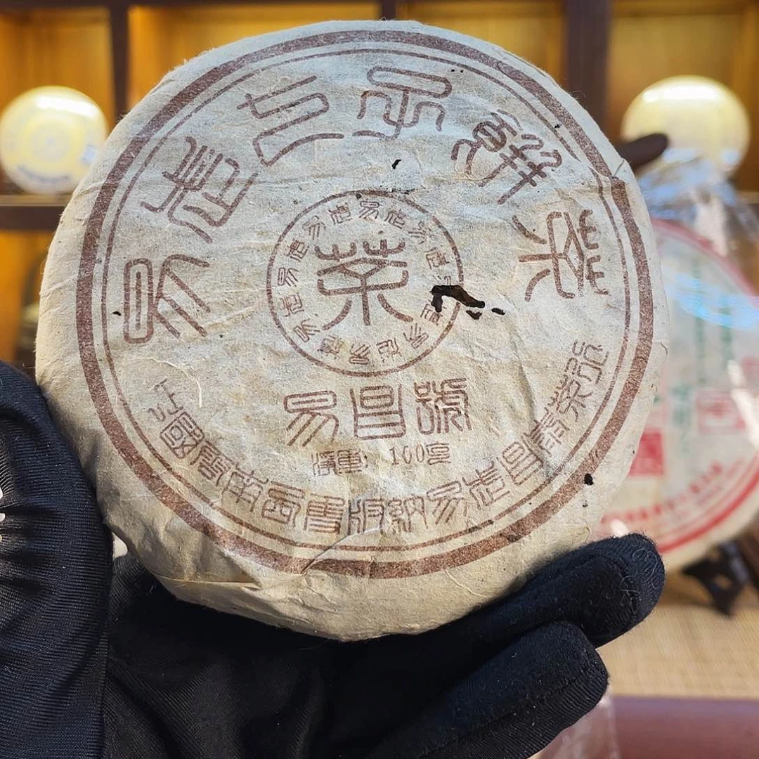 2003年易昌号小饼100克