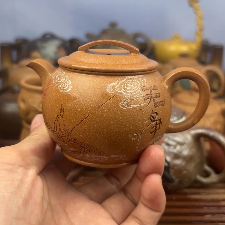 茶壶紫砂无争汉瓦黄降坡原矿150c