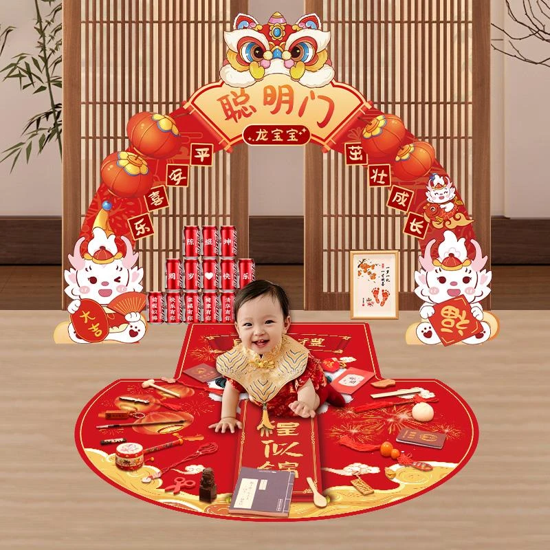 聪明门一周岁生日布置场景装饰男女宝宝抓周礼仪式用品道具背景墙