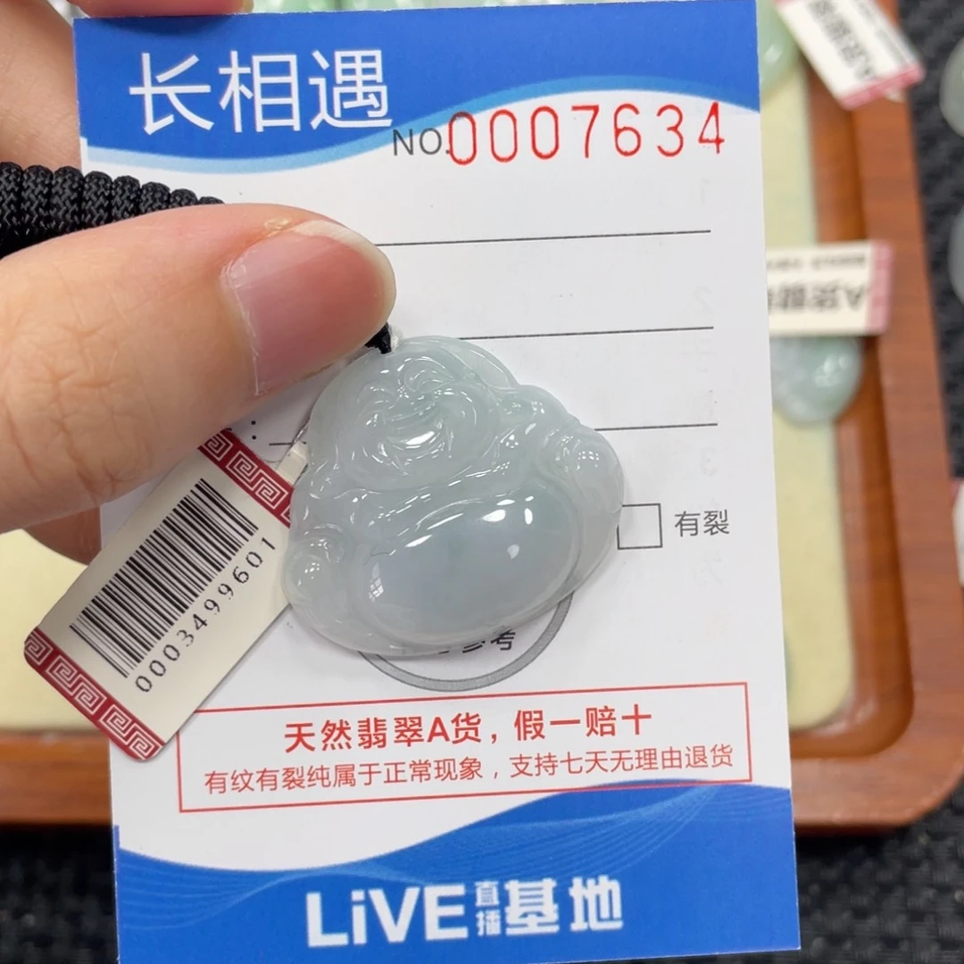 颈饰未镶嵌翡翠翡翠吊坠7634