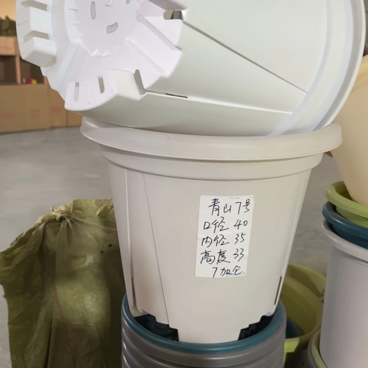 青山7加仑口径40无托灰白3个