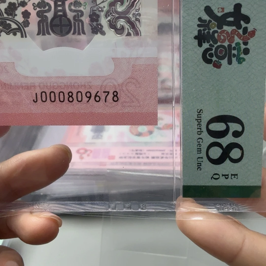 塑料000809678小司令金王，68