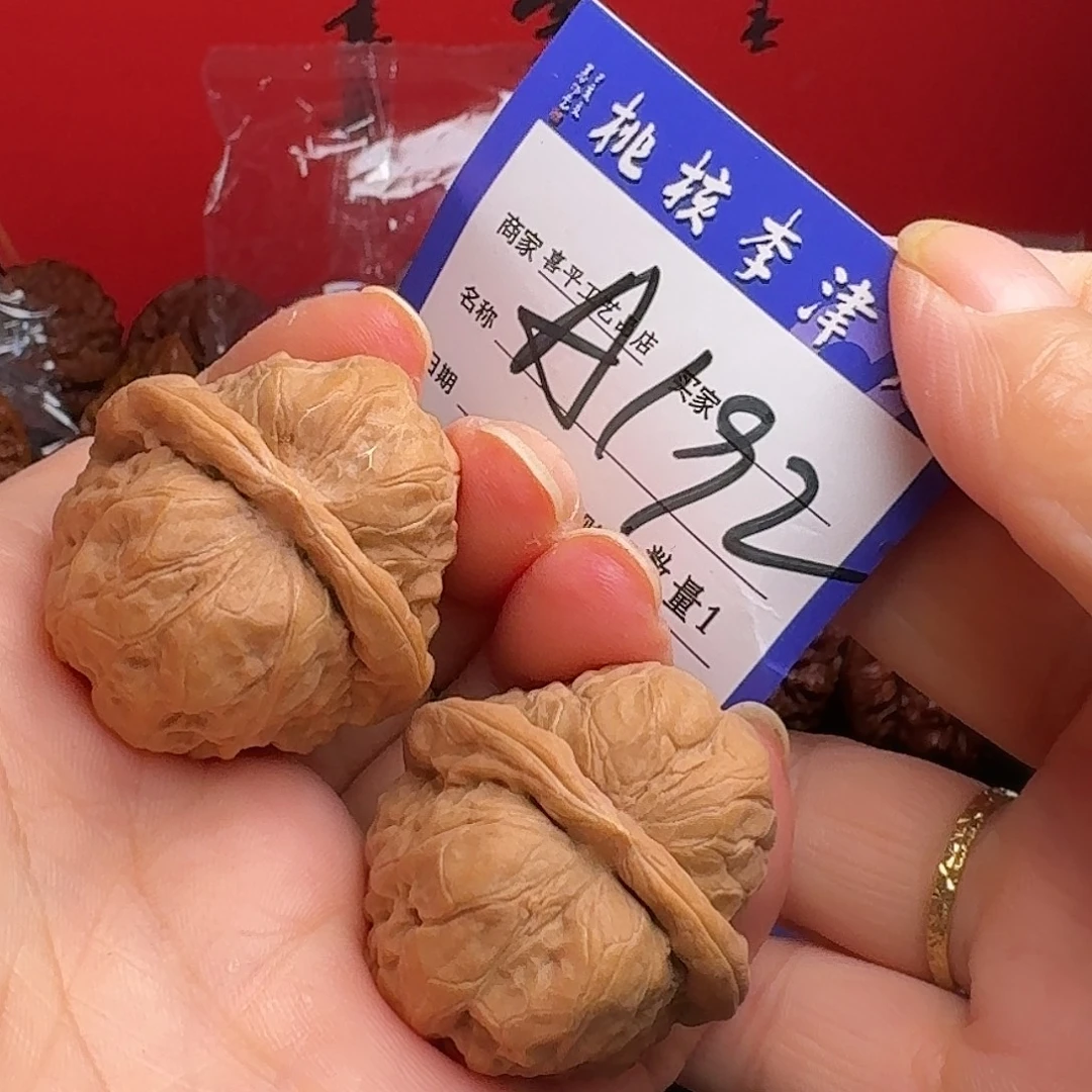 文玩核桃把件36小蛤蟆