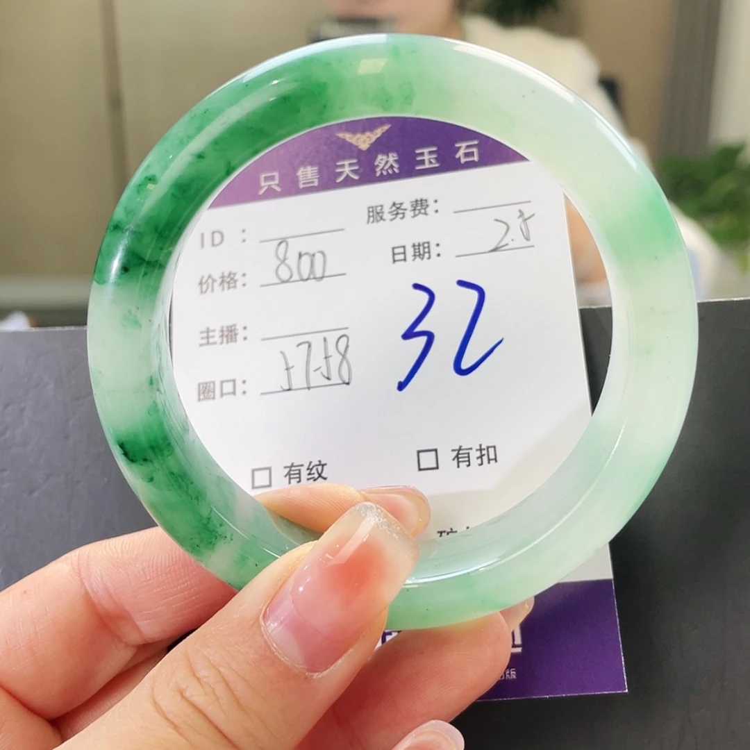 【闪购商品】石英质玉手镯未镶嵌